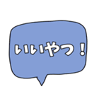 アメリカ風の吹き出しで気持ちを伝える JP（個別スタンプ：10）