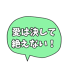 アメリカ風の吹き出しで気持ちを伝える JP（個別スタンプ：13）