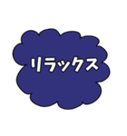 アメリカ風の吹き出しで気持ちを伝える JP（個別スタンプ：14）