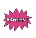 アメリカ風の吹き出しで気持ちを伝える JP（個別スタンプ：16）