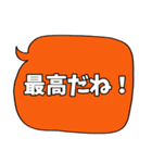 アメリカ風の吹き出しで気持ちを伝える JP（個別スタンプ：19）