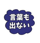 アメリカ風の吹き出しで気持ちを伝える JP（個別スタンプ：22）