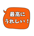 アメリカ風の吹き出しで気持ちを伝える JP（個別スタンプ：27）