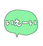 アメリカ風の吹き出しで気持ちを伝える JP（個別スタンプ：29）