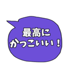 アメリカ風の吹き出しで気持ちを伝える JP（個別スタンプ：31）