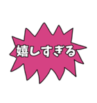 アメリカ風の吹き出しで気持ちを伝える JP（個別スタンプ：32）