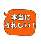 アメリカ風の吹き出しで気持ちを伝える JP（個別スタンプ：35）