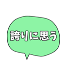 アメリカ風の吹き出しで気持ちを伝える JP（個別スタンプ：37）