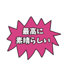 アメリカ風の吹き出しで気持ちを伝える JP（個別スタンプ：40）