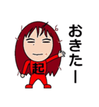ウホみかん（個別スタンプ：2）