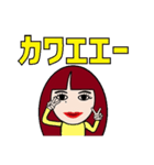ウホみかん（個別スタンプ：5）