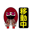 ウホみかん（個別スタンプ：13）