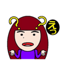 ウホみかん（個別スタンプ：14）