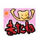 クマさんかも（個別スタンプ：1）