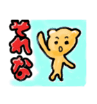 クマさんかも（個別スタンプ：2）