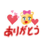 クマさんかも（個別スタンプ：4）