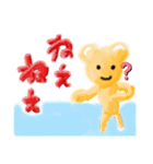 クマさんかも（個別スタンプ：8）