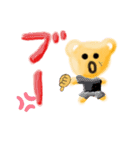 クマさんかも（個別スタンプ：17）