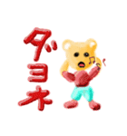 クマさんかも（個別スタンプ：21）