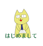 とりいねこ（個別スタンプ：4）