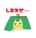 とりいねこ（個別スタンプ：12）