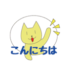 とりいねこ（個別スタンプ：14）