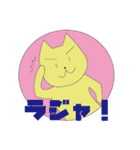 とりいねこ（個別スタンプ：17）