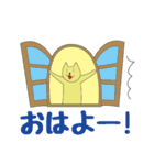 とりいねこ（個別スタンプ：20）