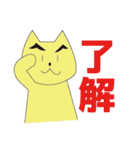 とりいねこ（個別スタンプ：29）