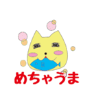 とりいねこ（個別スタンプ：31）