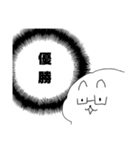 心の中のヤギュン（個別スタンプ：6）