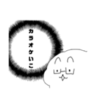 心の中のヤギュン（個別スタンプ：7）