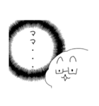 心の中のヤギュン（個別スタンプ：8）