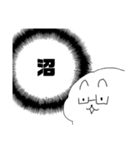 心の中のヤギュン（個別スタンプ：9）