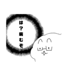 心の中のヤギュン（個別スタンプ：14）