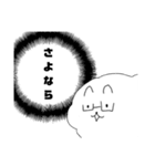 心の中のヤギュン（個別スタンプ：16）