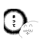 心の中のヤギュン（個別スタンプ：24）