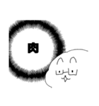 心の中のヤギュン（個別スタンプ：27）