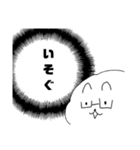 心の中のヤギュン（個別スタンプ：28）