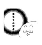 心の中のヤギュン（個別スタンプ：30）