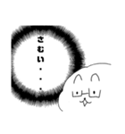 心の中のヤギュン（個別スタンプ：33）