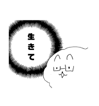 心の中のヤギュン（個別スタンプ：39）