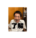 北高3（個別スタンプ：1）