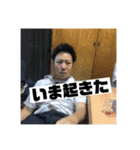 北高3（個別スタンプ：10）