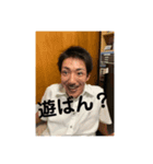北高3（個別スタンプ：13）