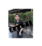 北高3（個別スタンプ：14）