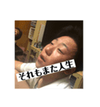 北高3（個別スタンプ：15）