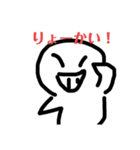 日常のヒトすたんぷ（個別スタンプ：1）