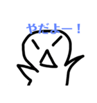 日常のヒトすたんぷ（個別スタンプ：2）