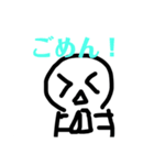 日常のヒトすたんぷ（個別スタンプ：6）